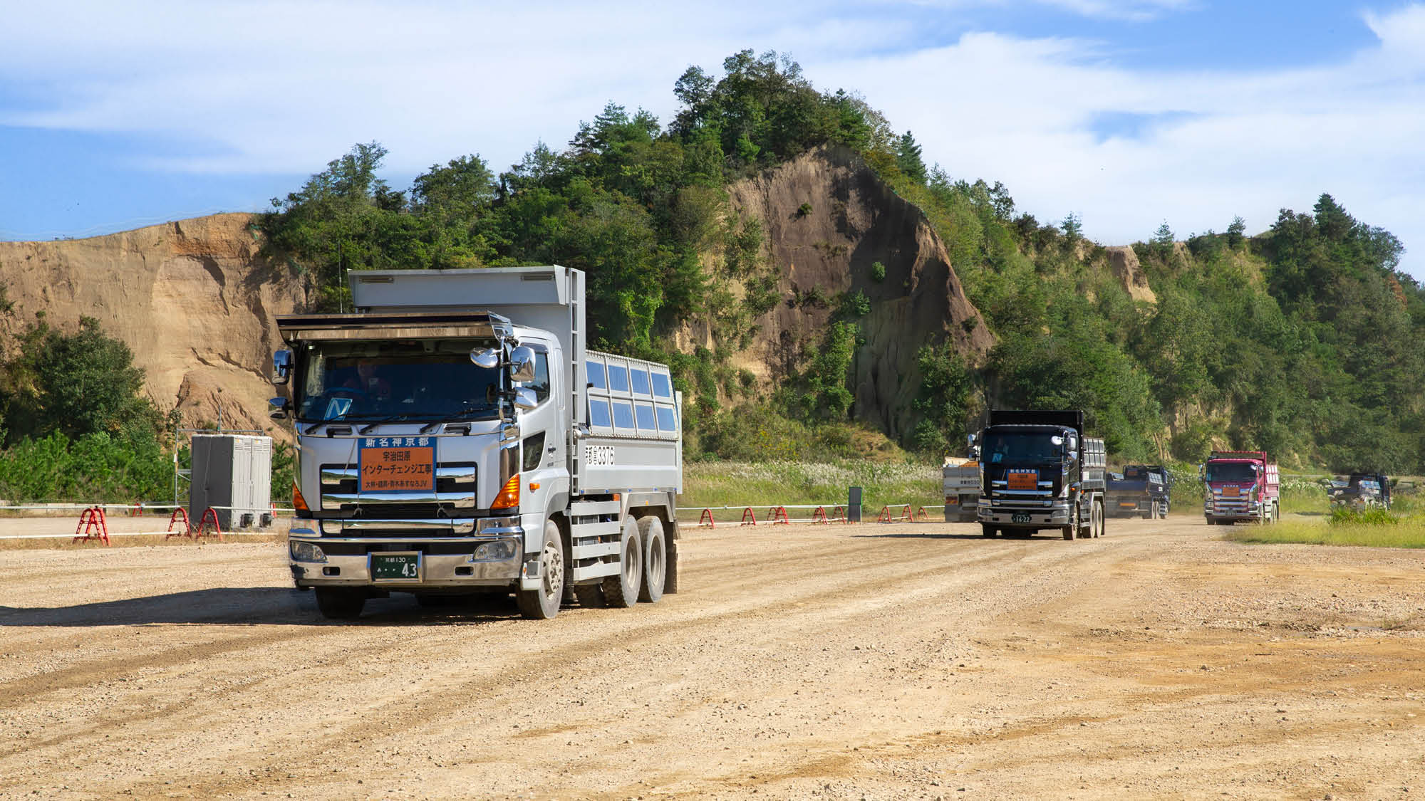 周辺道路の交通負荷低減